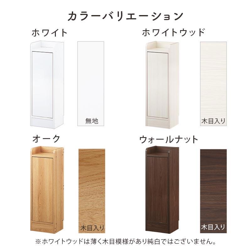 木製 食器棚 キッチンボード キッチンカウンター 収納棚 ぼん家具 キッチンカウンター カウンター下収納 扉 キッチンボード