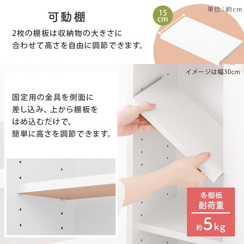 キッチンカウンター カウンター下収納 扉 キッチンボード 食器棚 幅30cm 薄型 おしゃれ 収納 棚 キッチン 収納棚 作業棚 日本製の画像