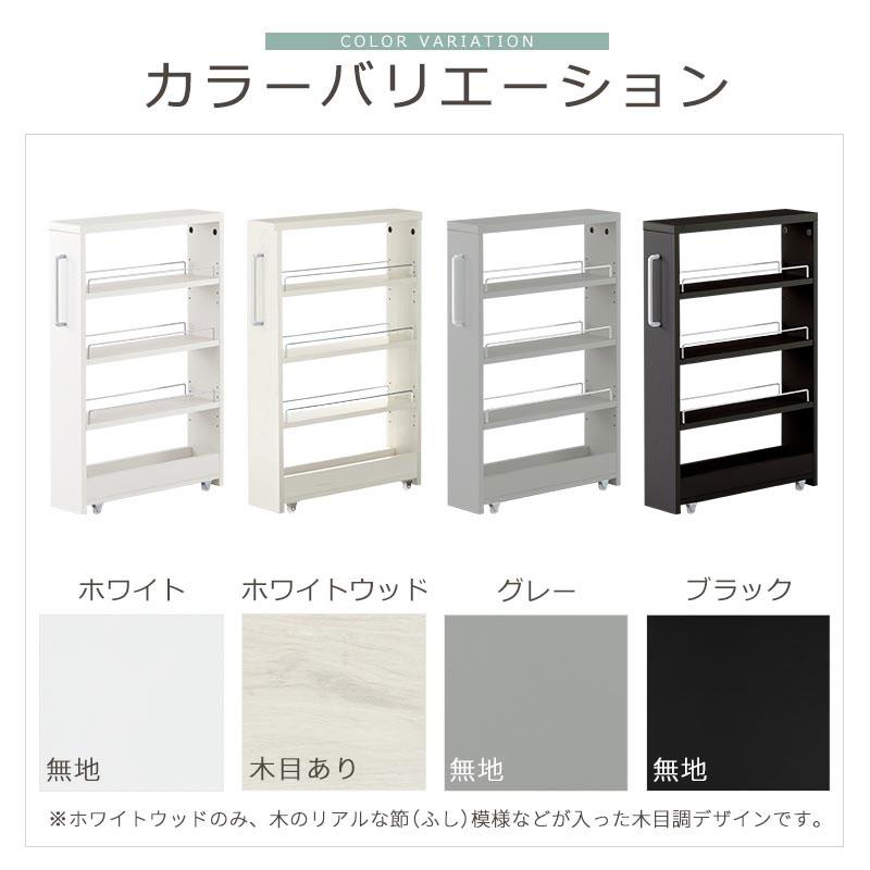 ぼん家具 キッチンラック 隙間収納 14cm スリム ラック ワゴン