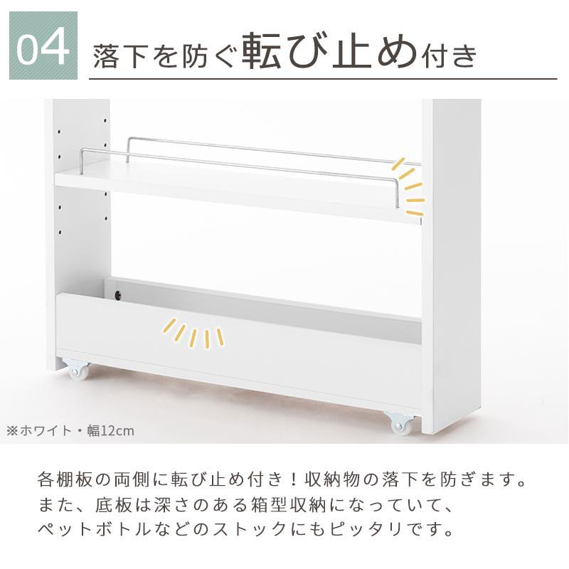 ぼん家具 キッチンラック 隙間収納 18cm スリム ラック ワゴン