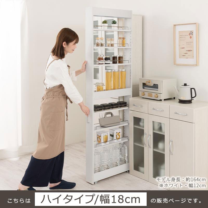 ぼん家具 キッチンラック 隙間収納 18cm スリム ラック ワゴン