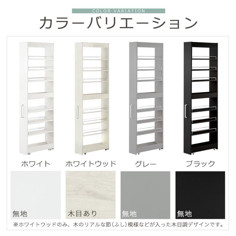ぼん家具 キッチンラック 隙間収納 18cm スリム ラック ワゴン