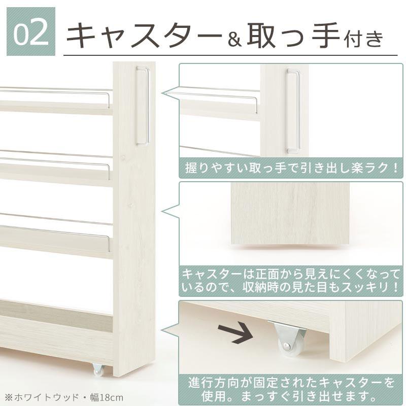 ぼん家具 キッチンラック 隙間収納 18cm スリム ラック ワゴン