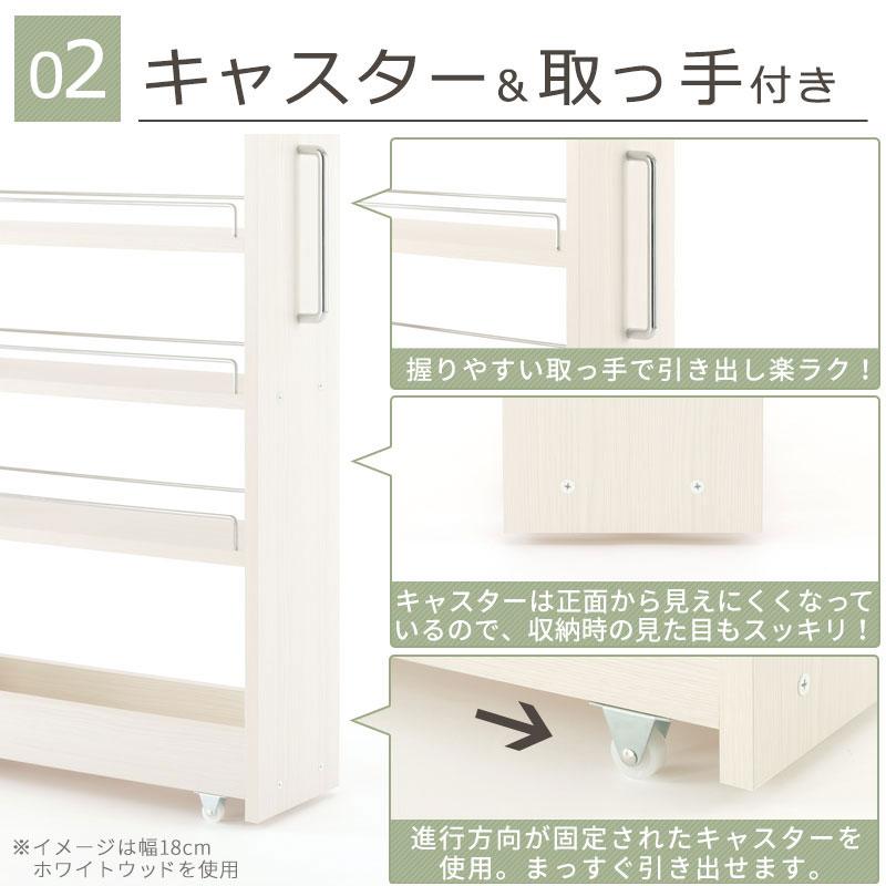 ぼん家具 キッチン収納 キッチンラック 隙間収納 スリム おしゃれ 収納