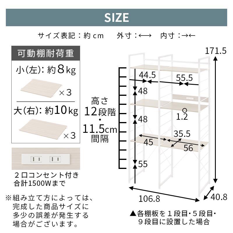 ぼん家具 ゴミ箱上ラック コンセント付き トースター 小型 レンジ