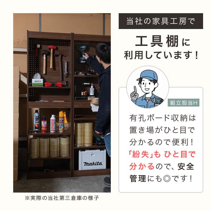 ぼん家具 隙間収納 キッチンストッカー キッチン収納 有孔ボード