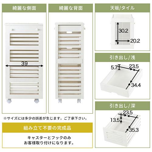 ぼん家具 キッチンワゴン キッチンラック 収納ラック キャスター付き