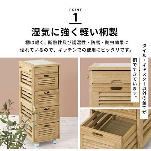ぼん家具 キッチンワゴン キッチンラック 収納ラック キャスター付き