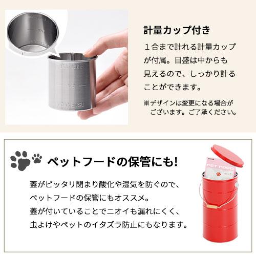 テレビで紹介/ 米びつ 10kg 日本製 計量カップ付き 密閉 軽量 テレビで紹介/ 米びつ 10kg 日本製 計量カップ付き 密閉 軽量