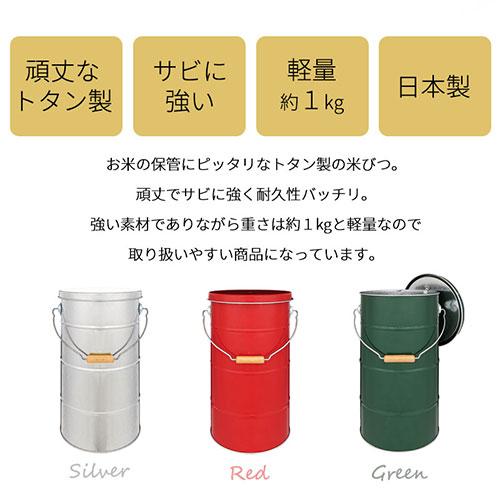 テレビで紹介/ 米びつ 10kg 日本製 計量カップ付き 密閉 軽量 テレビで紹介/ 米びつ 10kg 日本製 計量カップ付き 密閉 軽量
