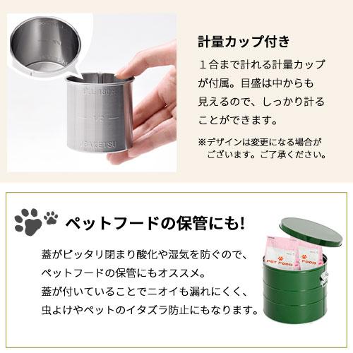 ぼん家具 ＼テレビで紹介／ 米びつ 20kg 日本製 計量カップ付き 密閉