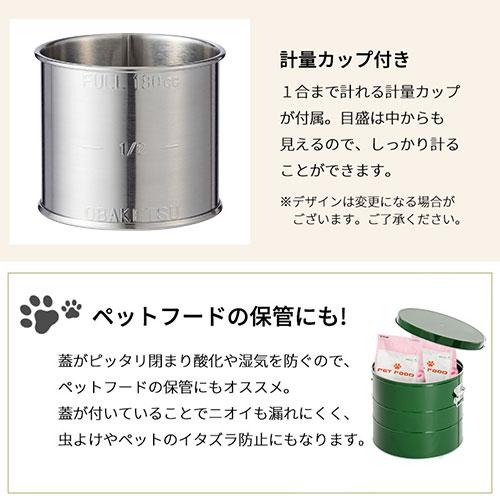 ぼん家具 ＼テレビで紹介／ 米びつ 20kg 日本製 計量カップ付き 密閉