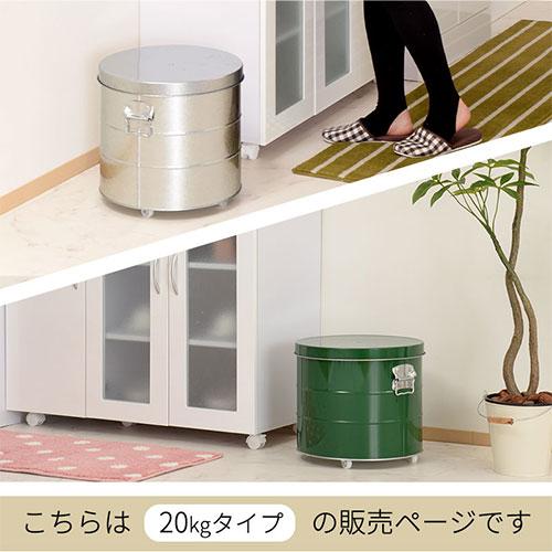ぼん家具 ＼テレビで紹介／ 米びつ 20kg 日本製 計量カップ付き 密閉
