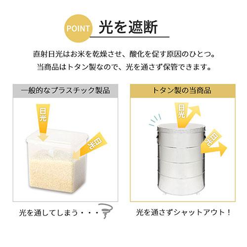 ぼん家具 ＼テレビで紹介／ 米びつ 30kg 日本製 計量カップ付き 密閉
