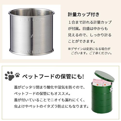 ねね【新米の美味しさ長続き】最高峰の米びつ　30キロ用 178920647_th.jpg?