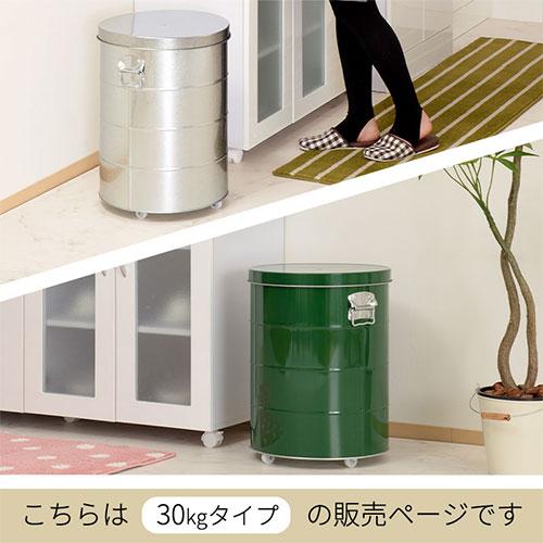 ぼん家具 ＼テレビで紹介／ 米びつ 30kg 日本製 計量カップ付き 密閉
