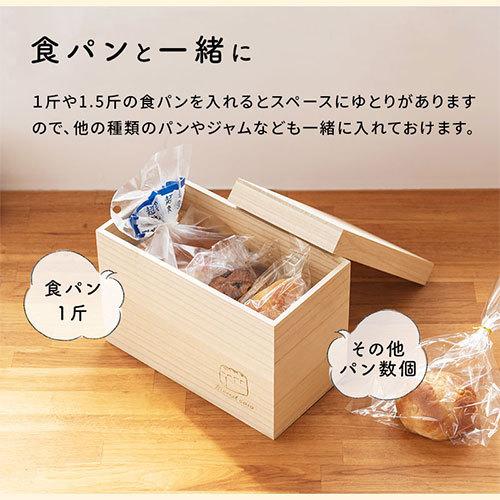 ぼん家具 ブレッドケース パンケース 木製 ブレットケース ぼん家具 ブレッドケース パンケース 木製 ブレットケース