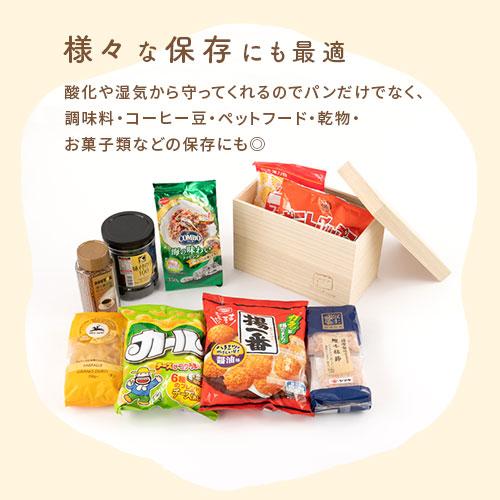 ぼん家具 ブレッドケース パンケース 木製 ブレットケース ぼん家具 ブレッドケース パンケース 木製 ブレットケース