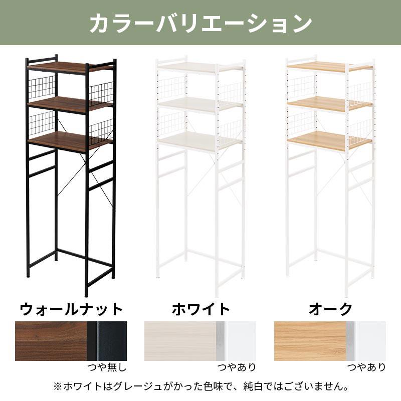 ぼん家具 冷蔵庫上ラック レンジ台 食器棚 スリム キッチンラック 収納