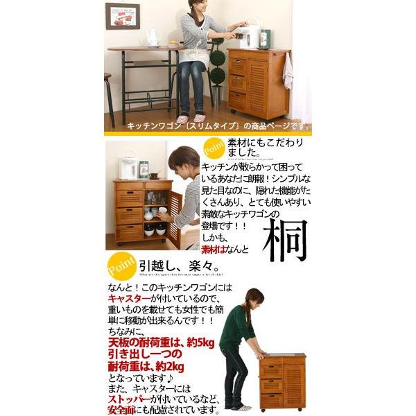 永遠の定番モデル ラクラク移動 引き出し付きワゴン 可動棚×2枚