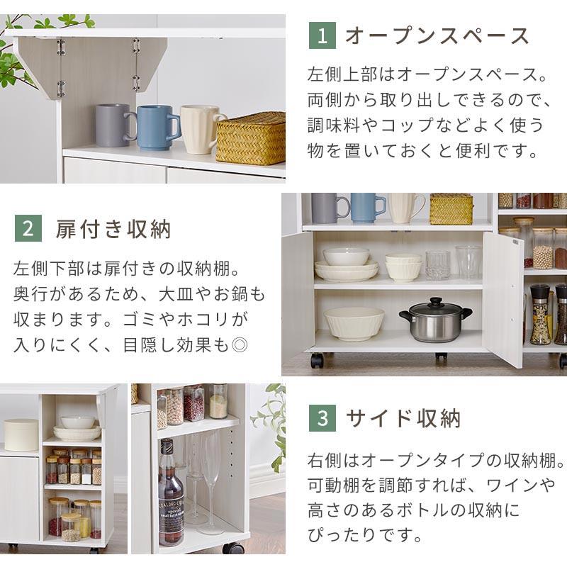 ぼん家具 キッチン収納 キッチンカウンター 天板 拡張 調理台 キッチン