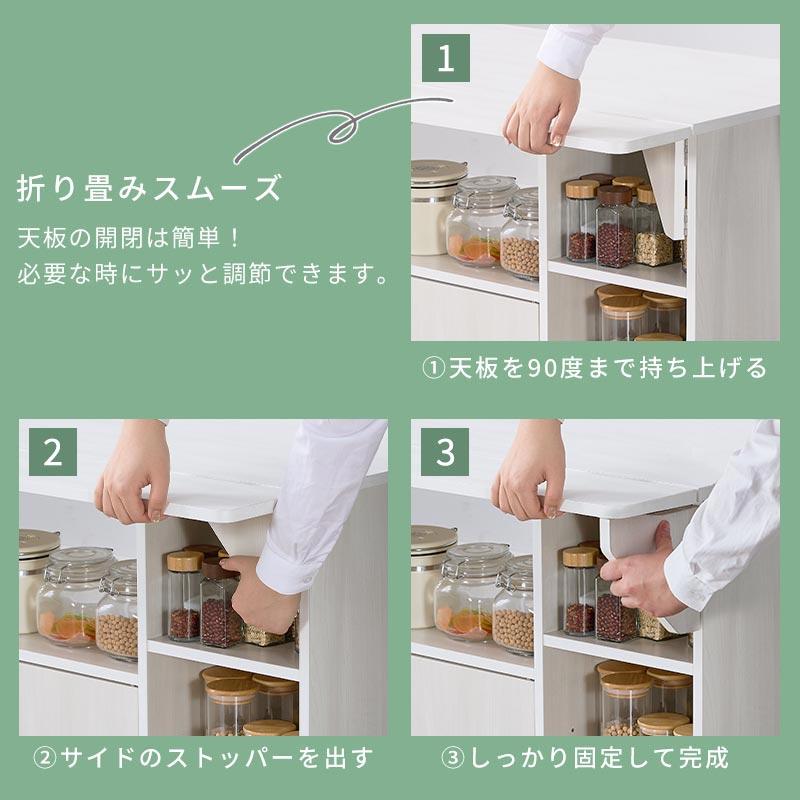 ぼん家具 キッチン収納 キッチンカウンター 天板 拡張 調理台 キッチン