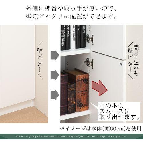 ぼん家具 壁面収納 本棚 扉付き 収納 棚 cdラック dvdラック bdラック