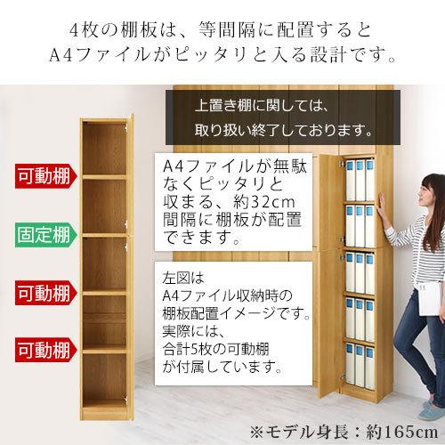 ぼん家具本棚 壁面収納 扉付き 日本製 書棚 収納 キャビネット 中古 家具 幅30ナチュラル ぼん家具 壁面収納 本棚 扉付き 収納 棚 cdラック dvdラック bdラック
