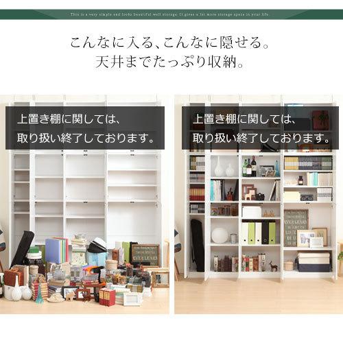 ぼん家具本棚 壁面収納 扉付き 日本製 書棚 収納 キャビネット 中古 家具 幅30ナチュラル Amazon｜ぼん家具 本棚 壁面収納 扉付き 日本製 書棚 収納