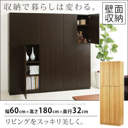 ぼん家具 壁面収納 本棚 扉付き 収納 棚 cdラック dvdラック bdラック