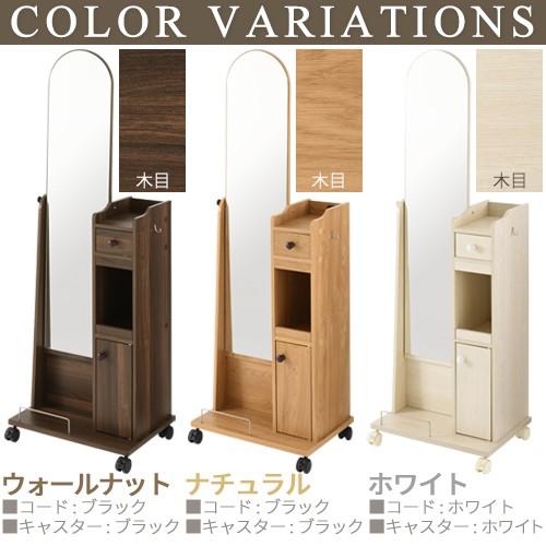 姿見付きドレッサー ミラー 角度調節 全身鏡 木製 化粧台 収納付き 鏡台 化粧鏡 キャスター付き スリム 可愛い おしゃれ ゲキカグ Paypayモール店 通販 Paypayモール