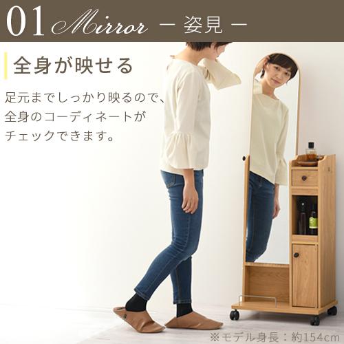 北欧レトロ コスメワゴン コンパクトミニドレッサー 鏡台 キャスター付き 木製白 コスメワゴン コスメボックス ドレッサー 鏡 大容量 キャスター