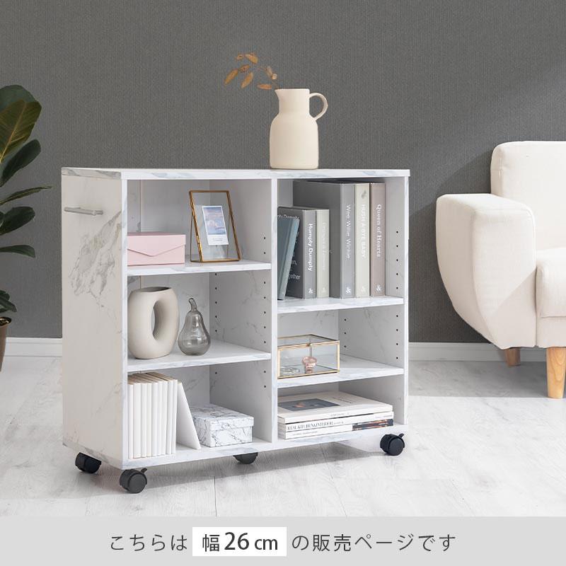 ぼん家具 本棚 押入れ収納 カラーボックス キャスター付き チェスト