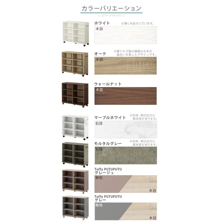 ぼん家具 本棚 押入れ収納 カラーボックス キャスター付き チェスト