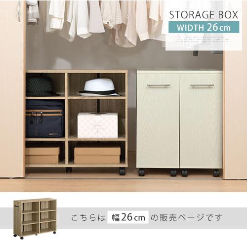 ぼん家具 本棚 押入れ収納 カラーボックス キャスター付き ぼん家具 本棚 押入れ収納 カラーボックス キャスター付き