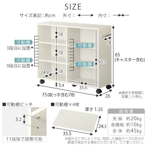 本棚 押入れ収納 カラーボックス キャスター付き チェスト 隙間収納 コミックラック 棚 おしゃれ 大容量 ワゴン 木製 クローゼット 収納 漫画 衣類｜kaguya｜19