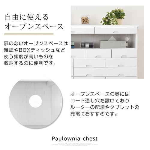 ぼん家具 チェスト 木製 スリム タンス 収納 引き出し 電話台 おしゃれ
