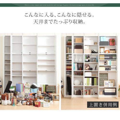 ぼん家具 壁面収納 本棚 扉付き 収納 棚 cdラック dvdラック bdラック