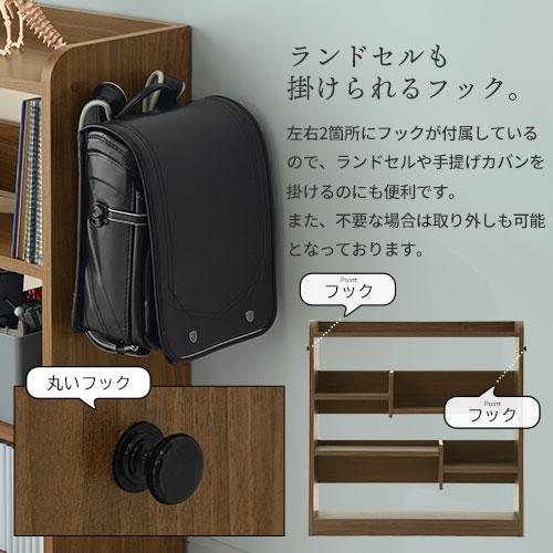 ぼん家具 収納棚 棚 オープンラック 本棚 木製 収納 おしゃれ 木製