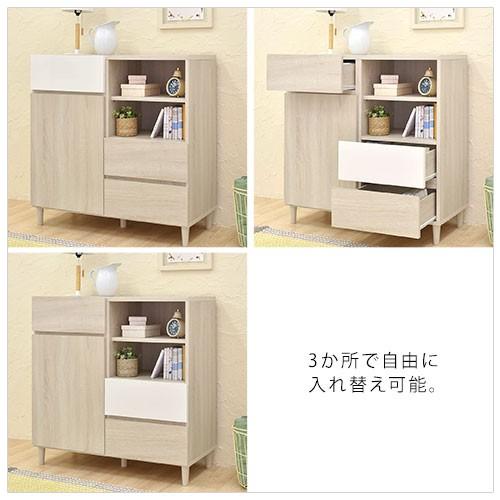 4FUL キャビネット 収納 北欧モダン おしゃれ 木製 本棚 扉付き