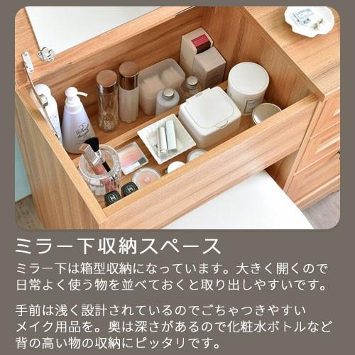 4FUL（フォーフル） ドレッサー おしゃれ 椅子付き セット コンセント