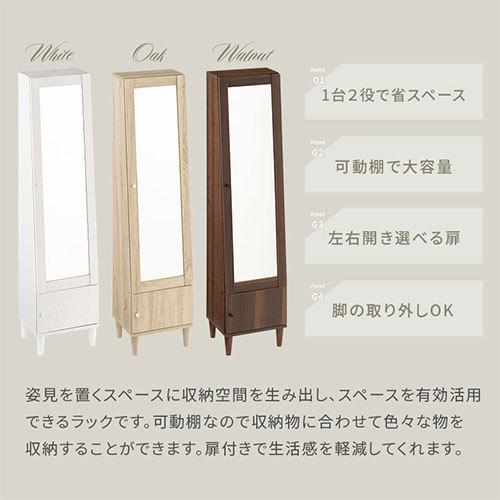 ぼん家具 ドレッサー 化粧台 おしゃれ 木製 鏡台 スリム 姿見 扉付き