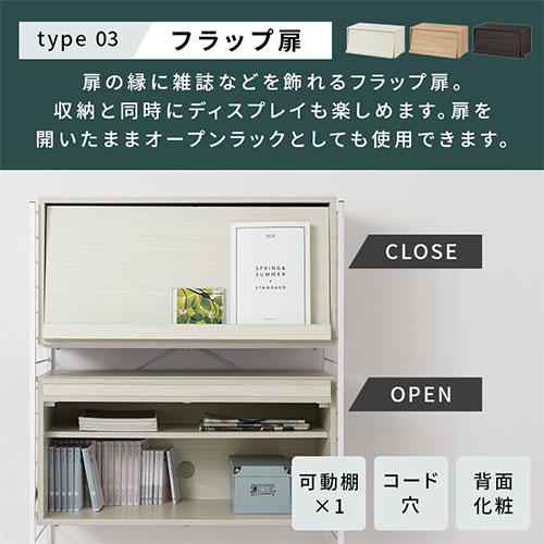 ぼん家具 キャビネット 追加用 ユニットラック 本体別売 ぼん家具 キャビネット 追加用 ユニットラック 本体別売