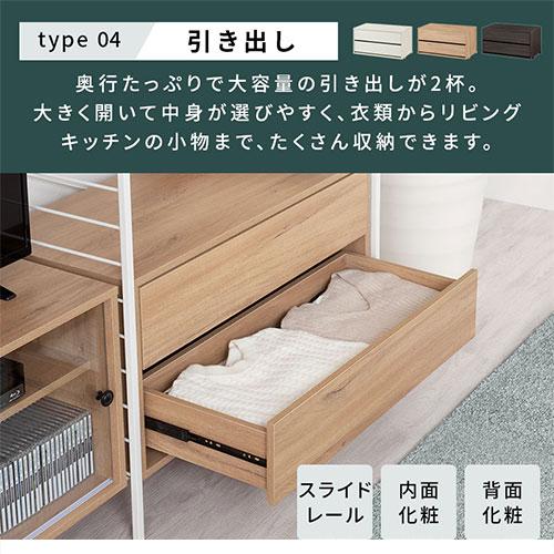 ぼん家具 キャビネット 追加用 ユニットラック 本体別売 ぼん家具 キャビネット 追加用 ユニットラック 本体別売