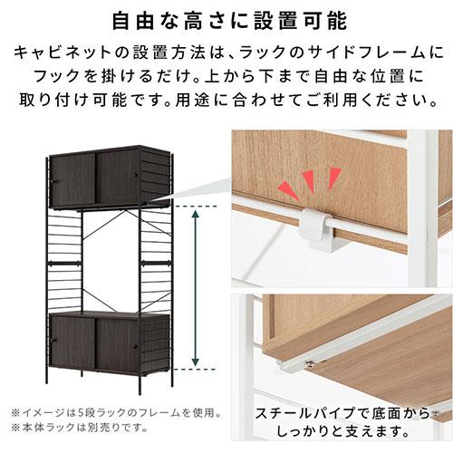 ぼん家具 キャビネット 追加用 ユニットラック 本体別売 ぼん家具 キャビネット 追加用 ユニットラック 本体別売