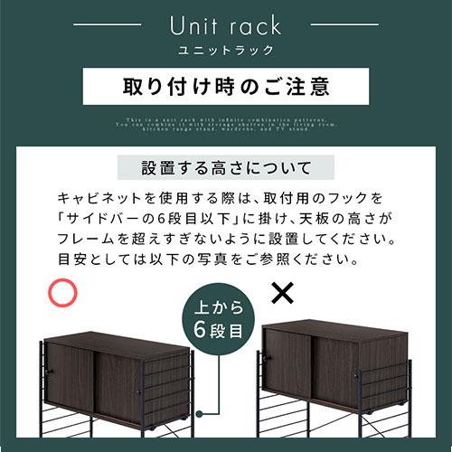 ぼん家具 キャビネット 追加用 ユニットラック 本体別売 ぼん家具 キャビネット 追加用 ユニットラック 本体別売