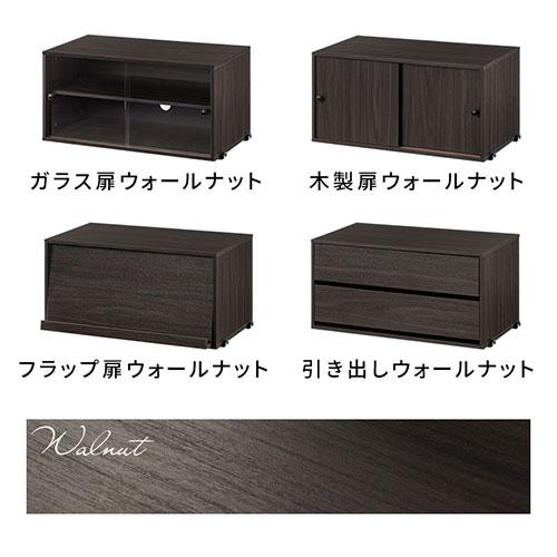 ぼん家具 キャビネット 追加用 ユニットラック 本体別売 ぼん家具 キャビネット 追加用 ユニットラック 本体別売