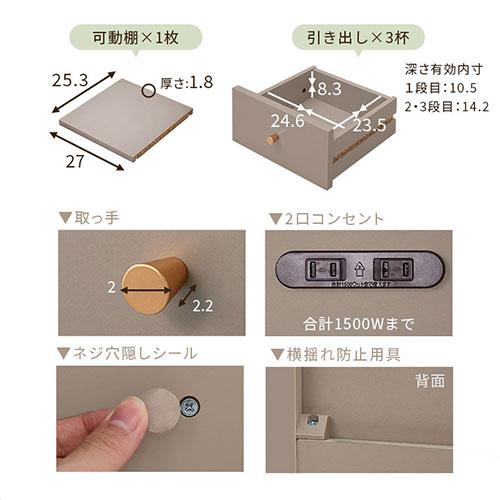 PUTUPUTU Toffy トフィー キャビネット リビング ラック 収納 棚