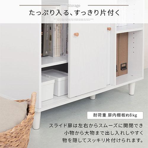 ぼん家具 キャビネット リビングボード リビング 収納 棚 可動式