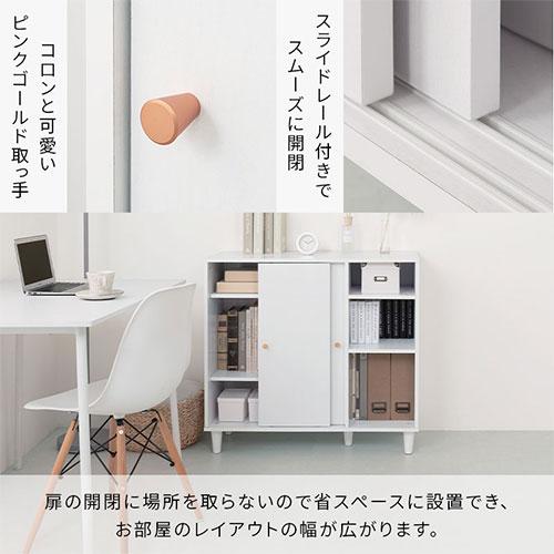 ぼん家具 キャビネット リビングボード リビング 収納 棚 可動式